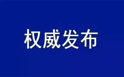 轉(zhuǎn)載 | 中共中央國(guó)務(wù)院：加快培育數(shù)據(jù)要素市場(chǎng)，數(shù)據(jù)共享時(shí)代真得來(lái)了