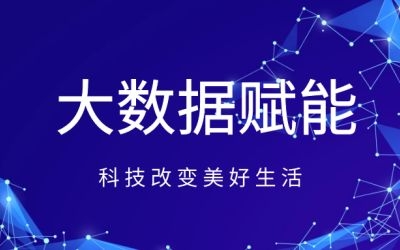 北京市“筑基工程”~泰豪又來添磚啦！