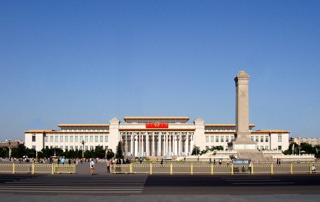 國(guó)家博物館